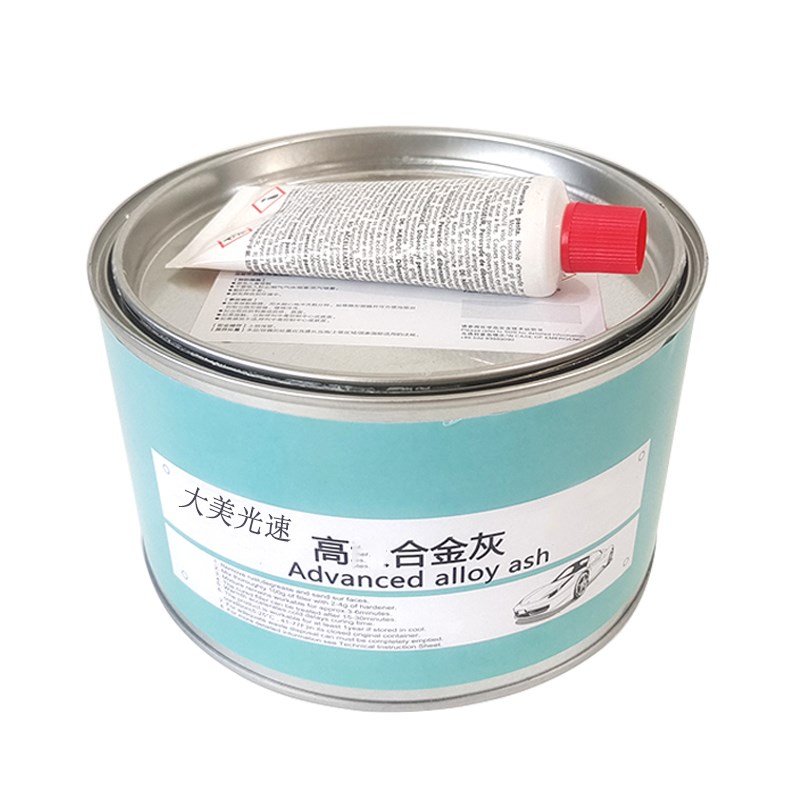 汽车白色钣金灰腻子膏原子灰固化剂耐高温金属塑料家具快干修补土