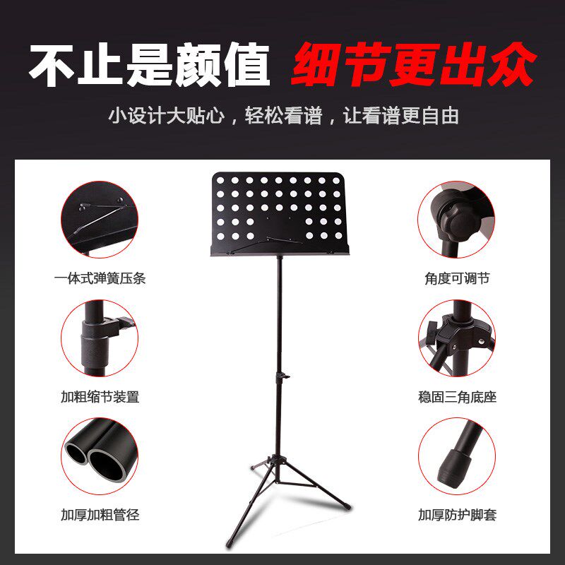 专业谱架可折叠可升降乐谱架古筝琴曲吉他提琴家用二胡便携式谱台