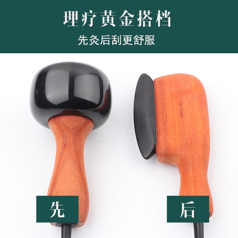 砭灸工具套装,砭石太极球,电热刮痧板,温灸热疗按摩