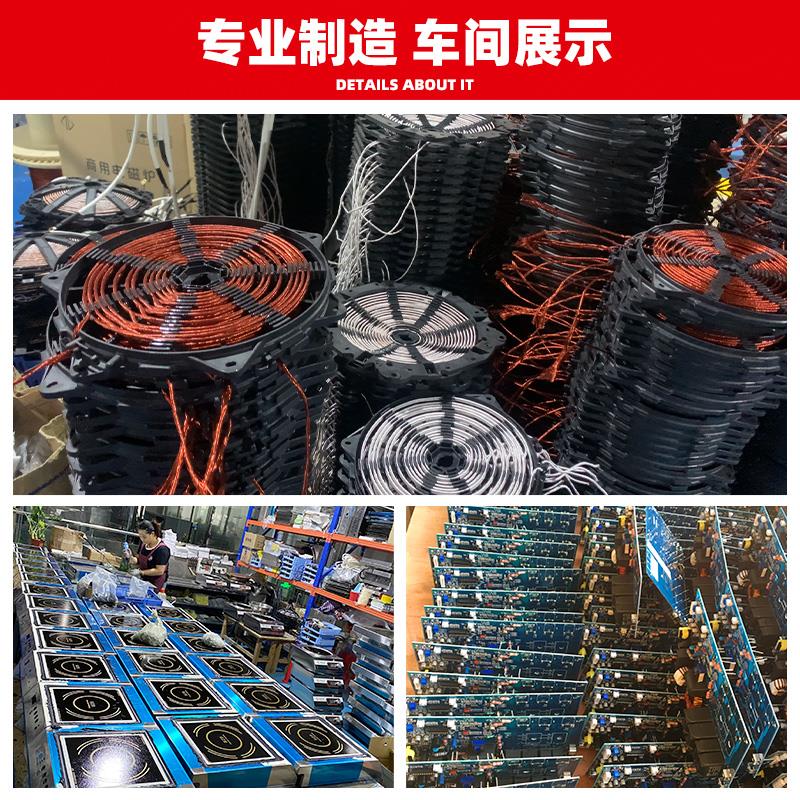 海智达商用电磁炉3500w平面饭店大功率电磁灶3.5kw吊煲汤炉定时