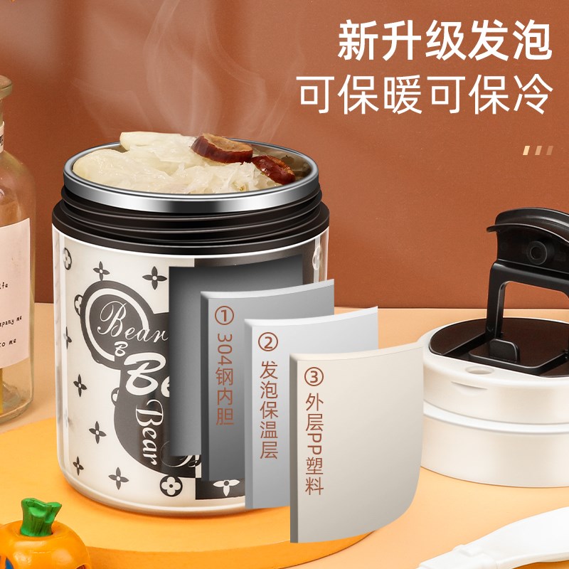 保温早餐杯带盖勺杯子豆浆杯家用便携外带隔夜燕麦杯酸奶麦片杯碗
