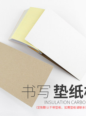 定制做无碳复写本自动复印纸印刷联单票据销货清单点菜单合同表格