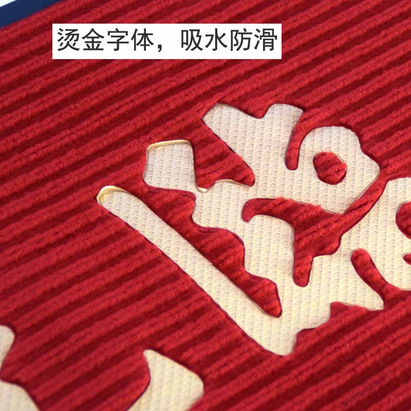 吸水地垫欢迎光临门垫地毯迎宾垫子大红入户门前店用商场门口防滑