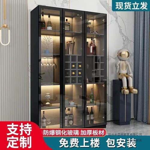 酒柜靠墙客厅带玻璃门储物柜子家用餐柜轻奢高档展示柜茶水储柜