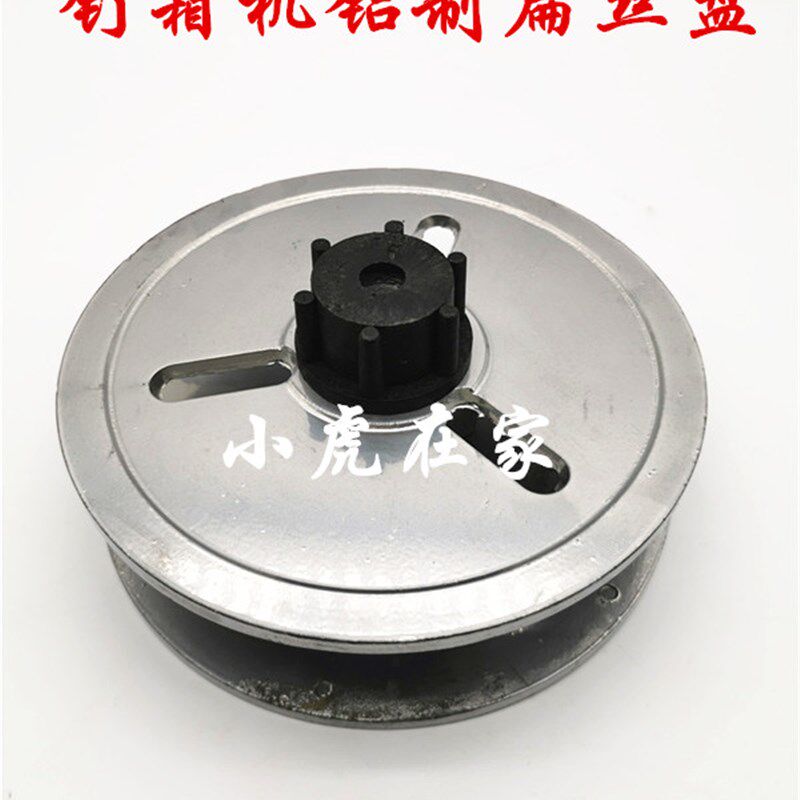 纸箱机械设备配件纸箱钉箱机装订机订箱机扁丝盘铝制线盘