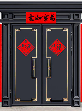 对联黑字金字春联2021牛年大门门联新年春节装饰福字门贴创意年货
