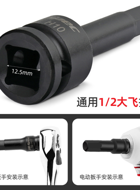 内六角套筒t30t40t50梅花风炮内六角头12花角m101214旋具套筒工具