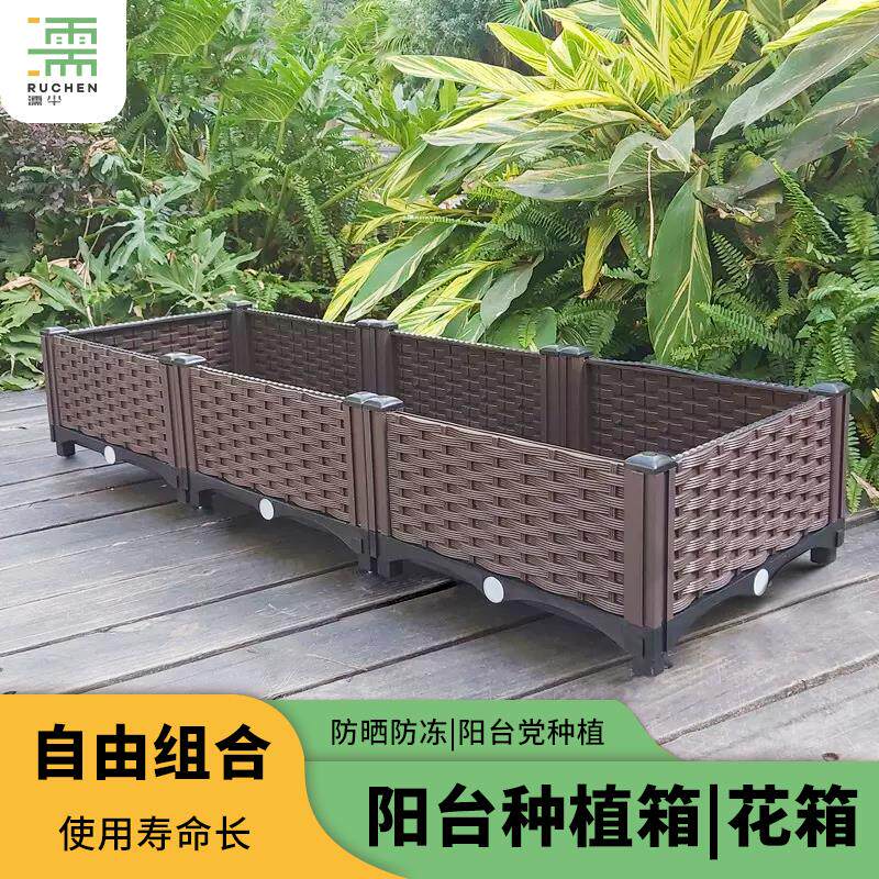 加厚种植箱种菜盆家庭室外楼顶菜园室内蔬菜花箱可加长加深花盆
