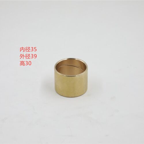 常州东风拖拉机304/354/364/404配件前桥转向臂衬套  铜套