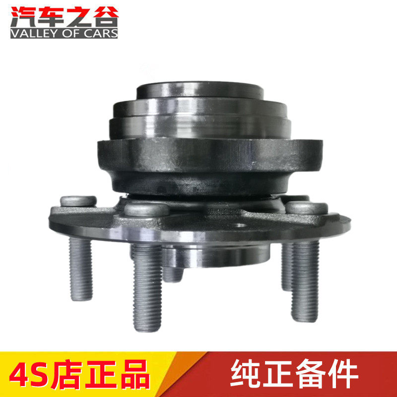 适配一汽奔腾B50X8014款B70专用前轮轴承轴头前轮壳法兰盘羊角轴
