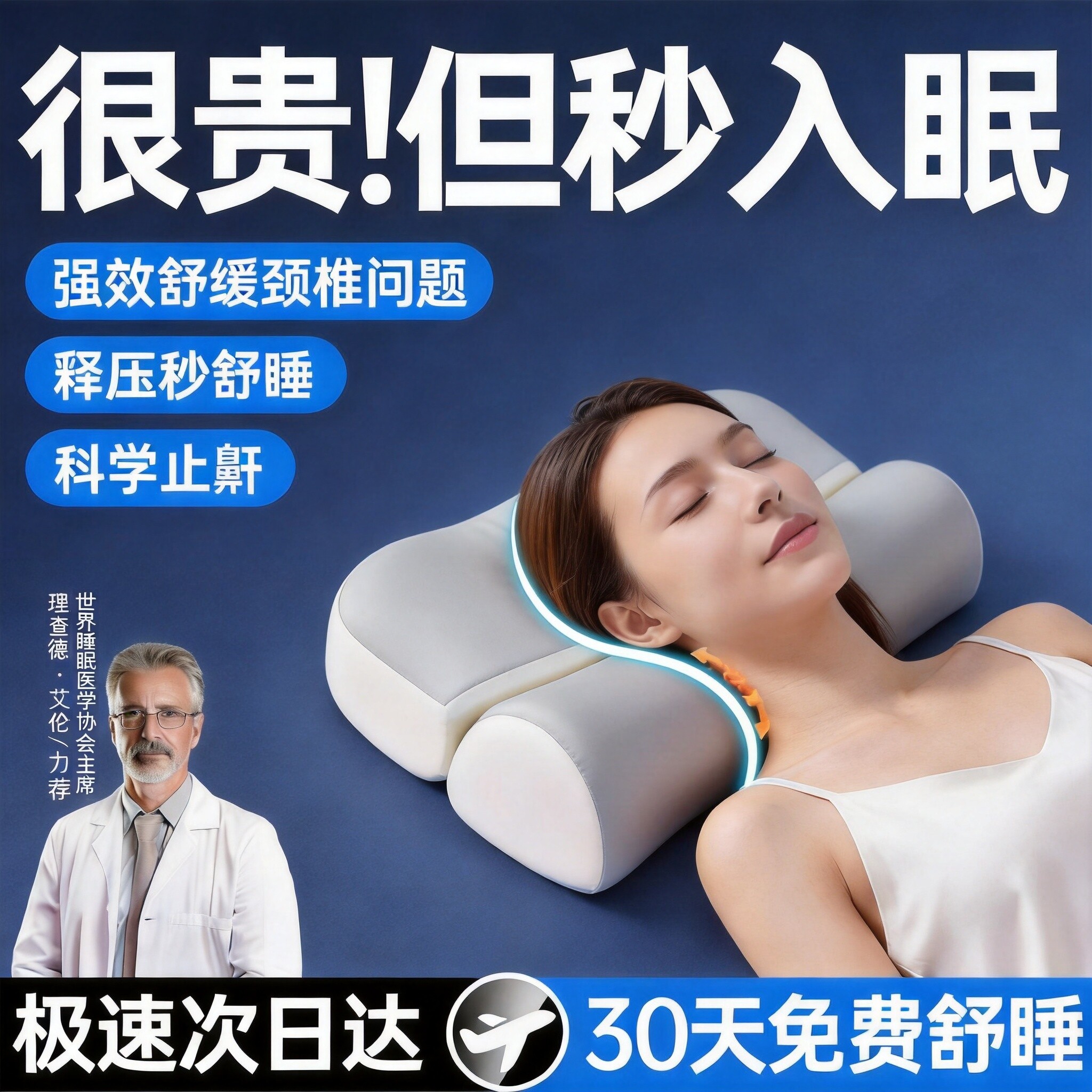 KFH反牵引颈椎枕记忆棉枕头护颈椎助睡眠颈椎病专用治疗枕芯单人
