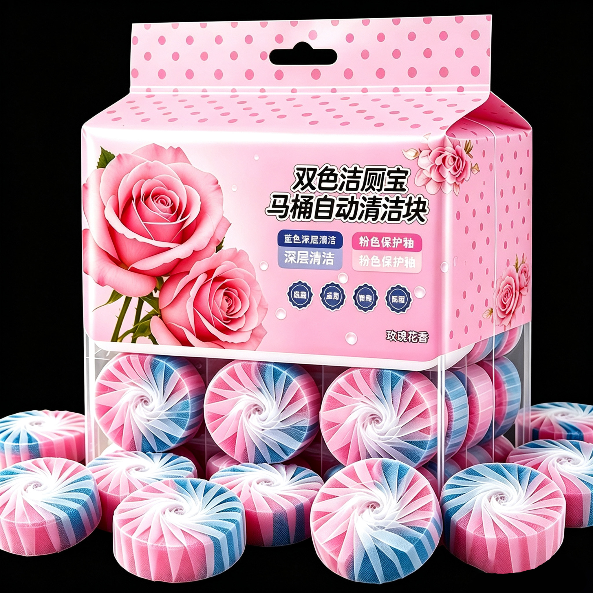 双色花香洁厕宝除垢除味蓝泡泡