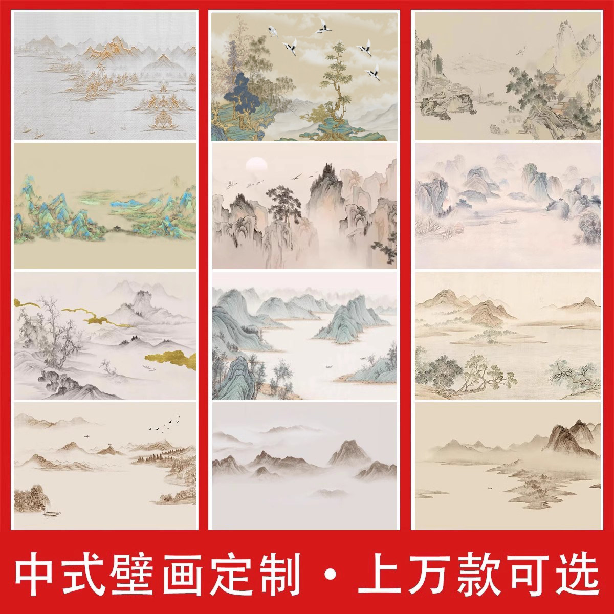 新中式古典竖版宋式美学中古风背景墙画芯图库墙布壁画墙纸壁纸
