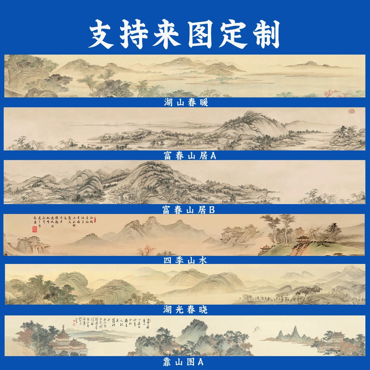 定制宋式美学古典长条腰线沙发背景墙布客厅茶室中古风壁布画墙纸