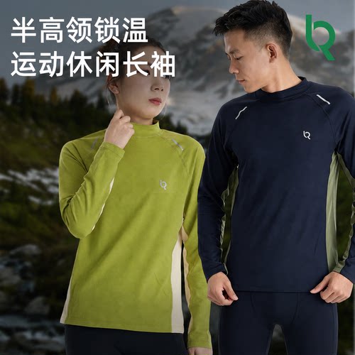 锐零运动户外登山徒步运动长袖