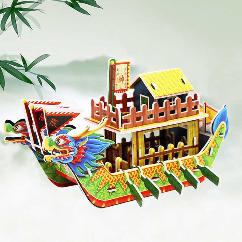 端午节手工制作活动赛龙舟