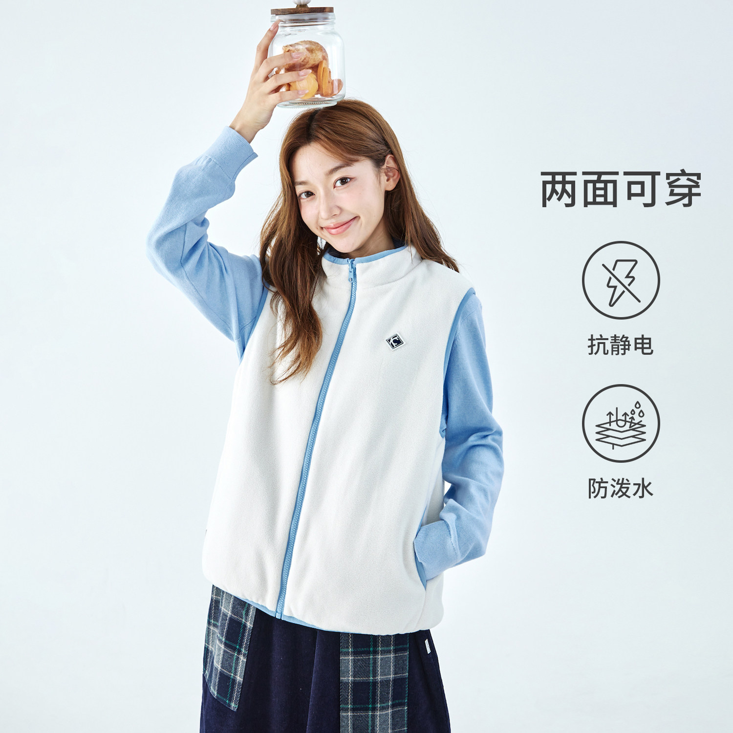 棵初正反两面穿摇粒绒马甲图片