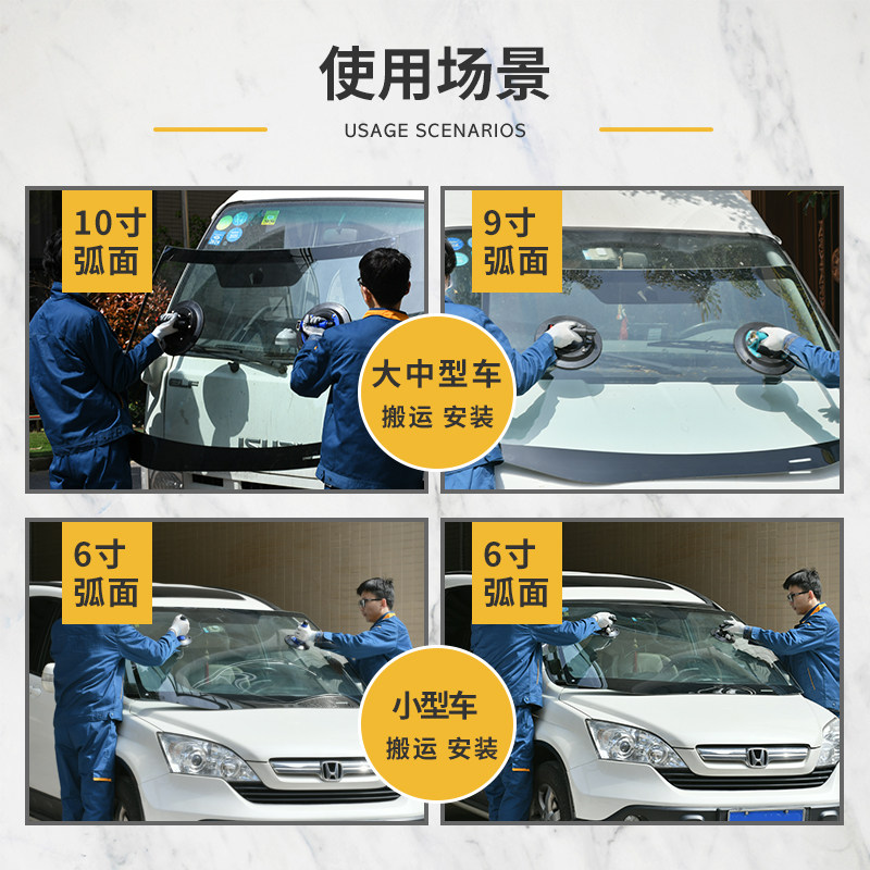 ZUOS左氏气泵真空抽气弧面吸盘汽车挡风玻璃大板瓷砖搬运安装工具