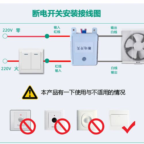 大功率自动延时断电开关时间可调模块保护插排风扇LED灯水泵包邮