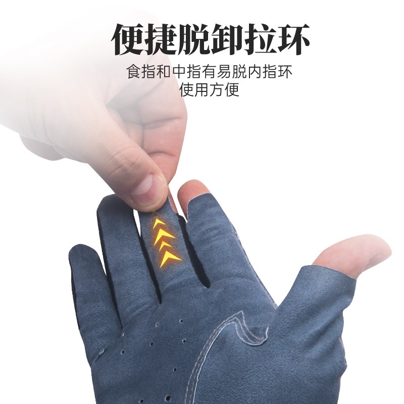 国王路亚钓鱼手套拉雪丽防滑防晒防水露三指四季款户外钓鱼手套