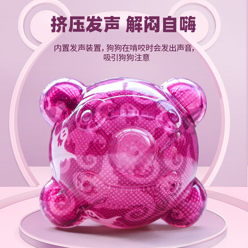 狗狗玩具球弹力发声柯基耐咬玩具宠物小狗猫咪自嗨磨牙玩具图片