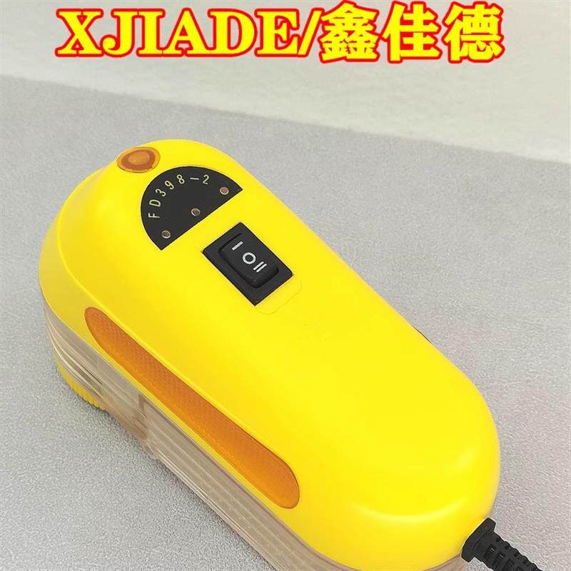 鑫佳德FD398-2大功率电动毛球修剪器剃毛机+干洗店用插电式除球器