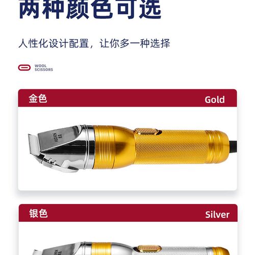 新款宠物电推剪专业大功率剃羊毛推子马大型犬泰迪金毛狗毛剃毛器