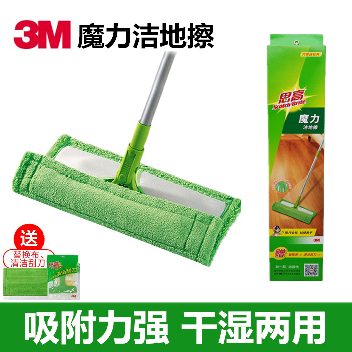 思高F1魔力洁地擦平板拖把夹布拖木地板家用懒人拖把不掉毛拖干净