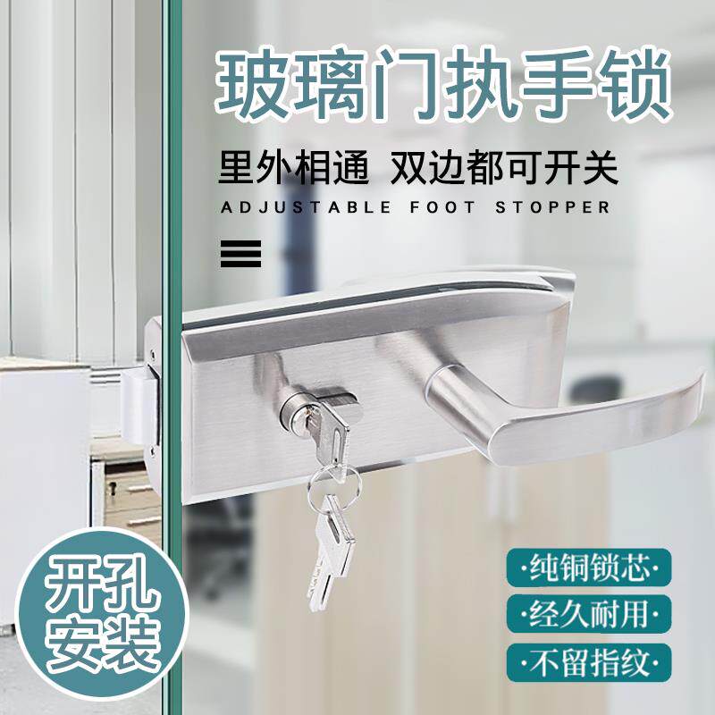 办公室高隔断玻璃执手锁单开门玻璃门锁百叶高隔间单开缺口执柄锁