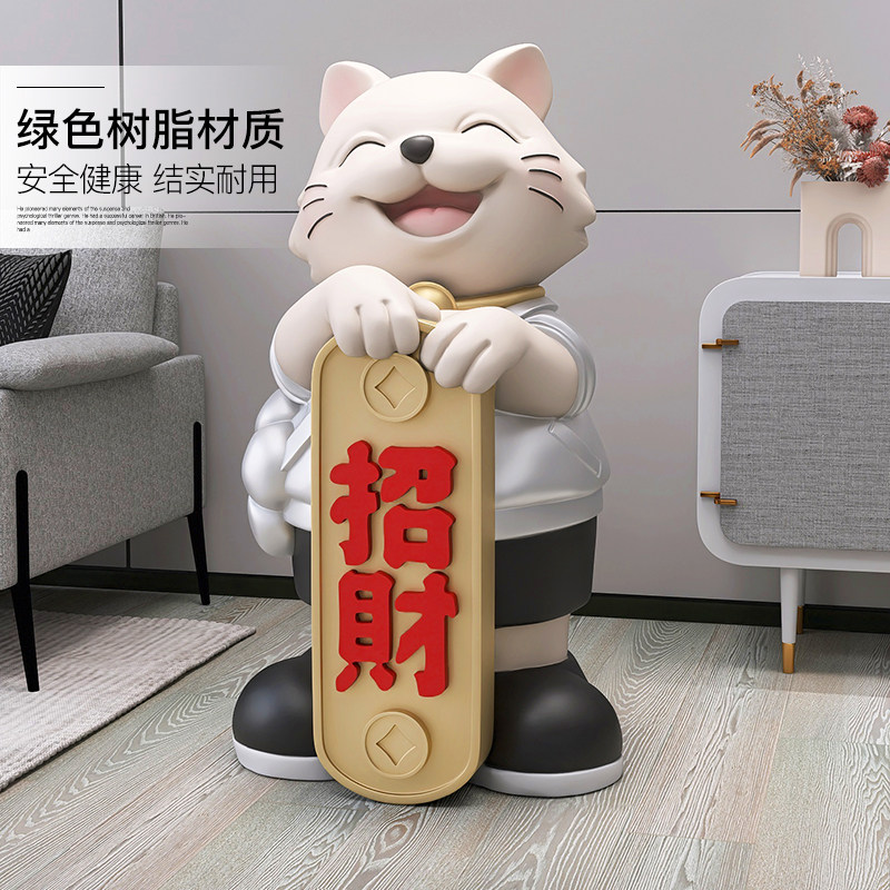 大型招财猫开店落地摆件客厅家居饰品开业礼物工艺品乔迁新居礼品