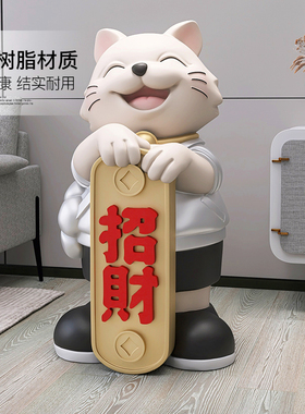 大型招财猫开店落地摆件客厅家居饰品开业礼物工艺品乔迁新居礼品