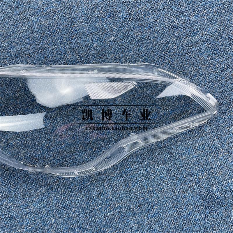 适用于一汽奔腾B50F大灯罩 13-15款奔腾前大灯透明灯罩 大灯壳 精