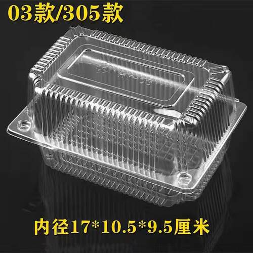 包邮 HY01 02 03西点盒6寸蛋糕盒子透明蛋挞盒儿童盒包装盒饼干盒