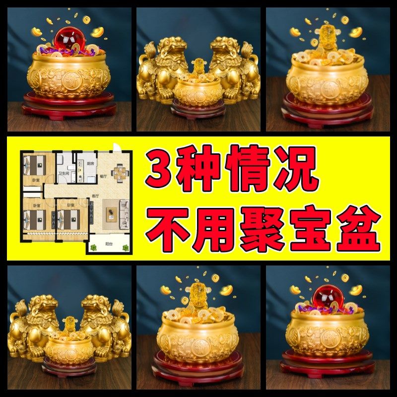 铜聚宝盆招财聚财摆件进宝八方来财2026年新款元宝客厅生财百福缸图片