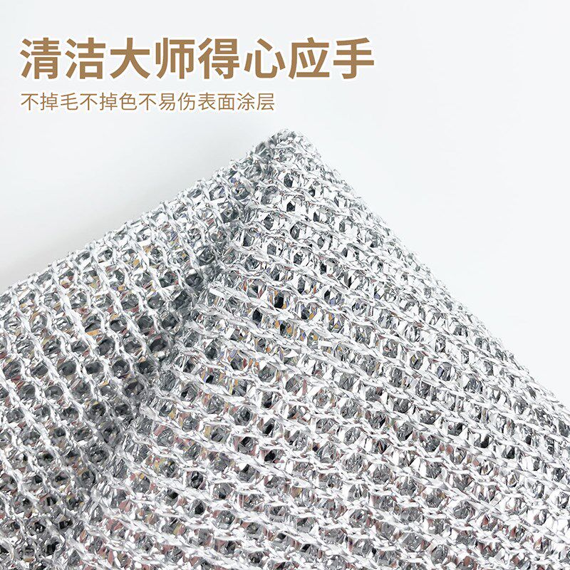 钢丝洗碗布不易沾油钢丝球抹布厨房专用金属丝清洁布双面银丝刷锅图片