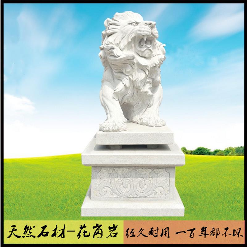 欧式石雕狮子大理石蹲狮汉白玉爬狮雕塑公司门口石狮一对落地摆件