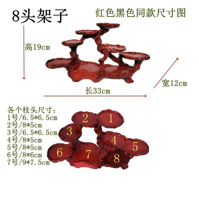 收藏手办模型展示架底座展架创意公仔架子摆放桌面置物架花架摆台