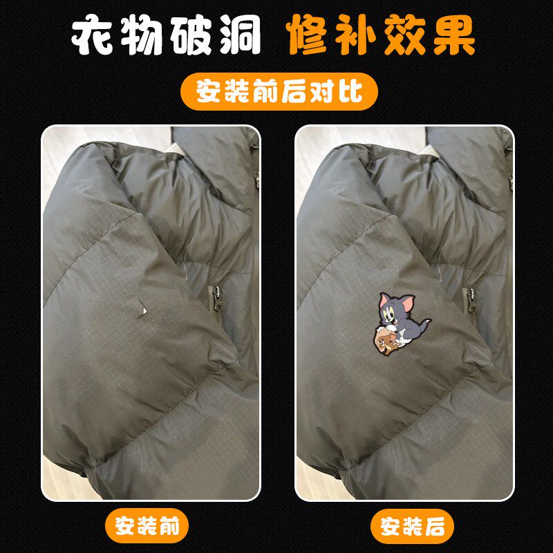 猫和老鼠卡通图案自粘皮革修补贴沙发电动摩托车汽车坐垫座椅补丁图片
