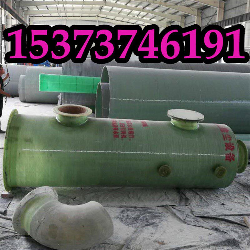 燃煤烧炭生物质颗粒锅炉黑烟废气净化水膜除尘器玻璃钢喷淋脱硫塔