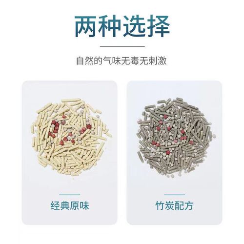 魔卡尼混合豆腐猫砂细沙混合型除臭无尘大袋混合砂除味低尘高效