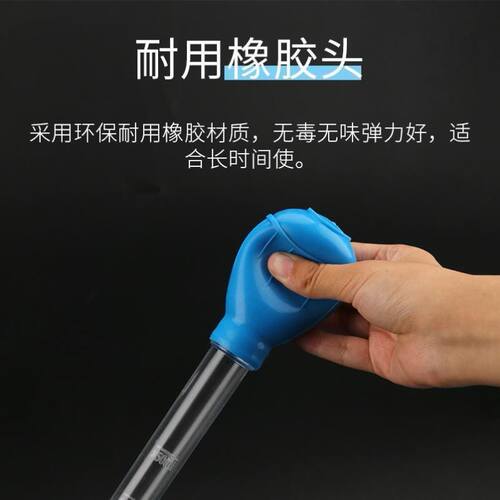 鱼缸吸水器吸便器换水器鱼缸清洁吸管吸便手捏抽乌龟鱼屎吸粪便器