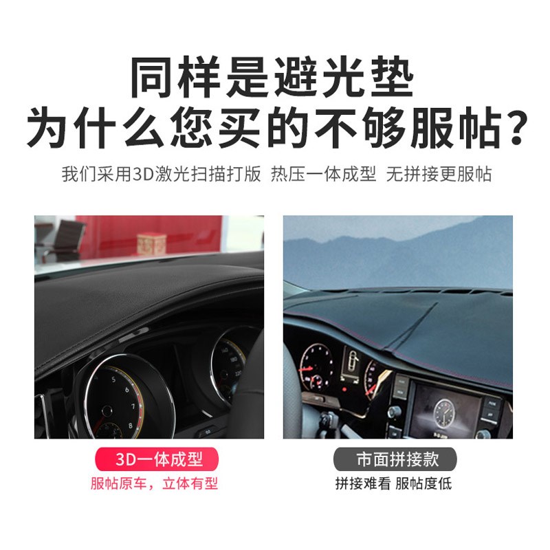 11-20大众新帕萨特改装饰内饰汽车用品中控仪表台防晒遮光避光垫