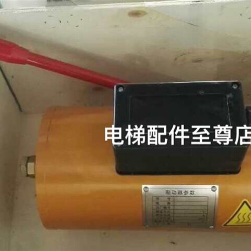 电梯制动器DZE-14DZE-14EB2DZE-14E制动器抱闸电磁铁DZE-16E3B2