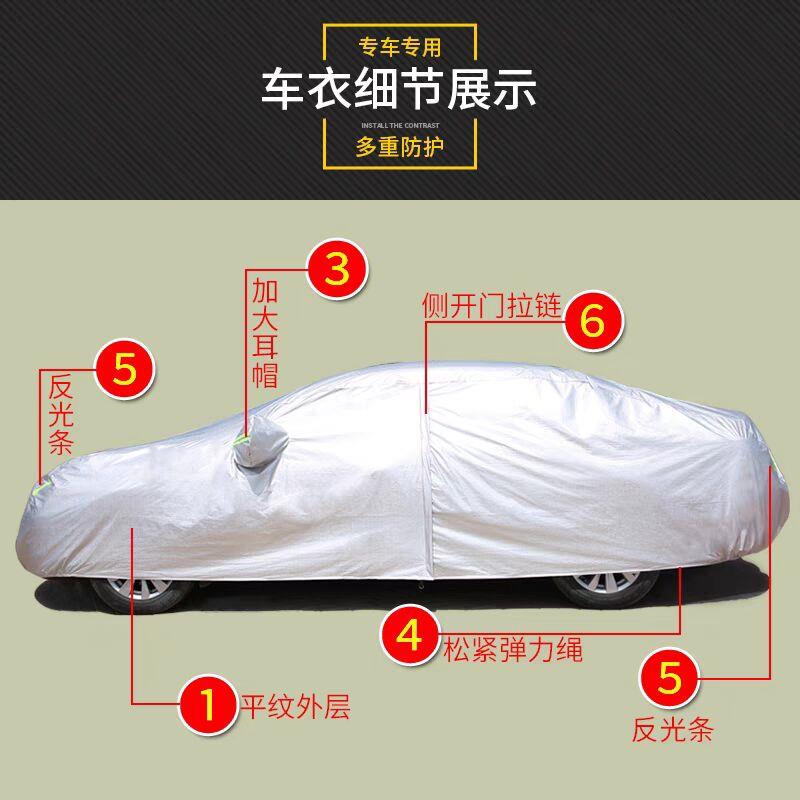 2021新款五菱征程车衣车罩七/7座大MPV汽车蓬布外套防尘防晒防水