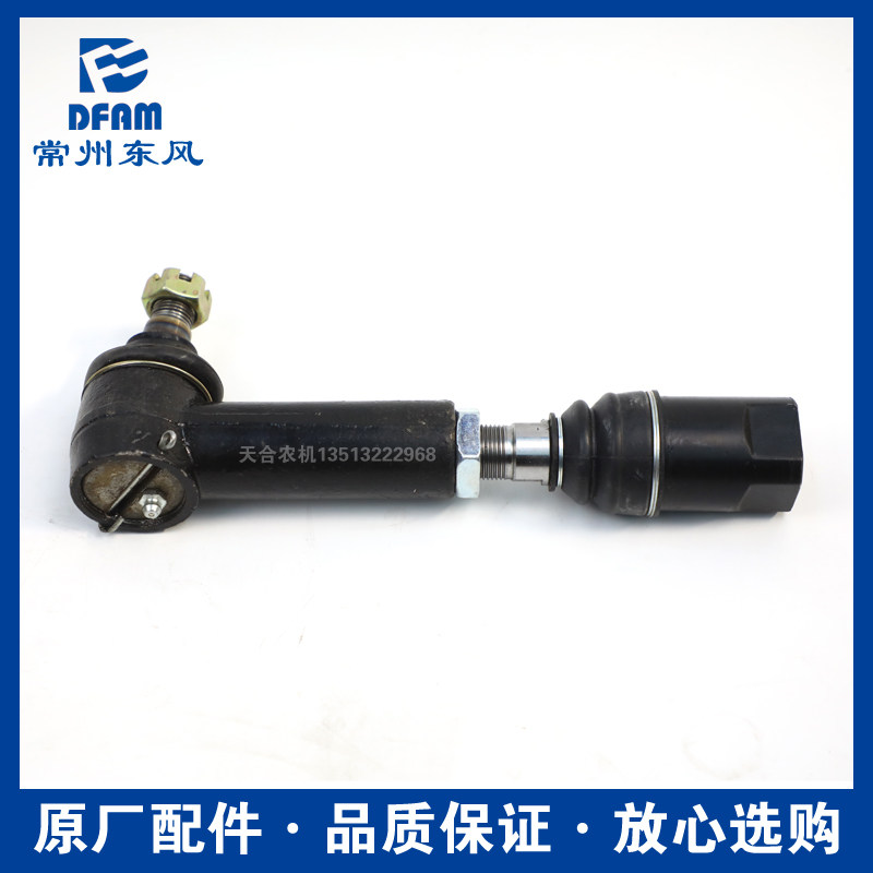 常州东风拖拉机配件大全504/554/604/704液压转向球头转向拉杆 原