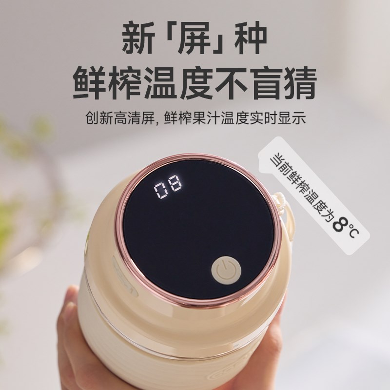 卡丘榨汁机小型家用便携式新款制冷电动榨汁杯果汁杯奶昔杯