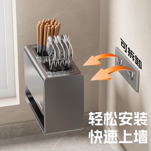 筷子收纳盒厨房筷子筒刀架家用筷笼刀座多功能壁挂上墙沥水置物架