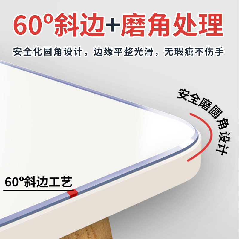 透明软玻璃餐桌垫水晶板桌面垫pvc塑料茶几桌布防水防油免洗防烫图片