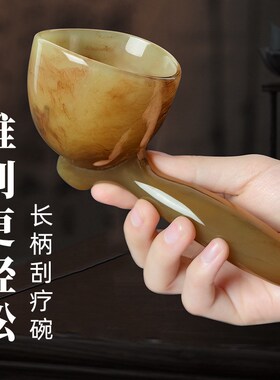 刮痧碗片板拨筋棒经络刷全身疏通用按摩器颈腿腹背部养生手动工具