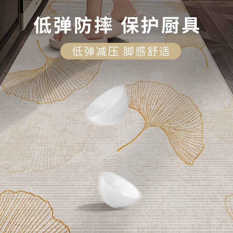 厨房地垫防滑防油防水可擦免洗2025新款吸水耐脏专用家用脚垫图片